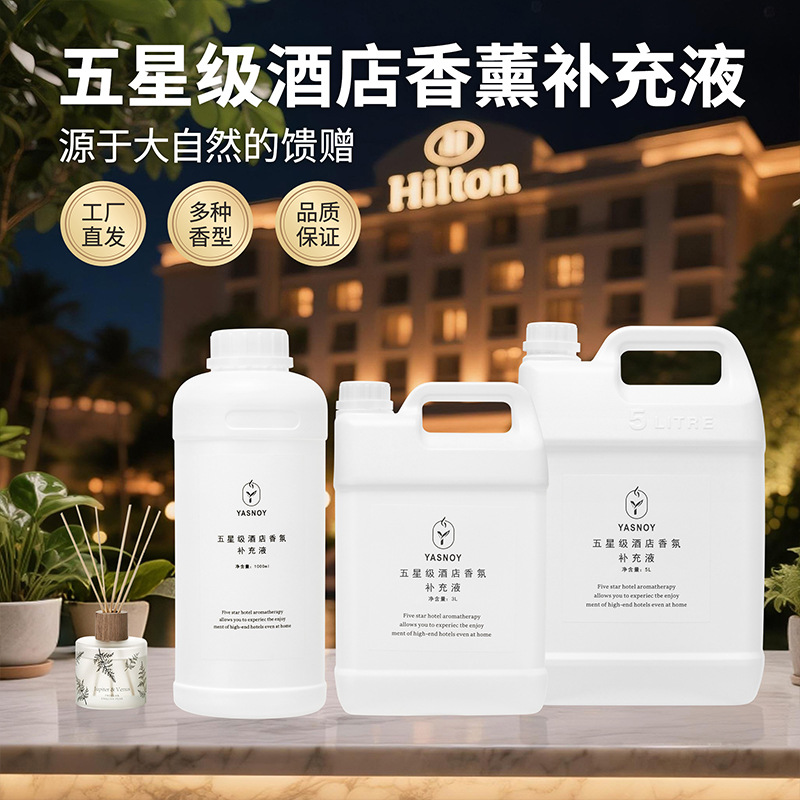 Home Fragrance Oud - 100/1000ml 五つ星ホテルのアロマセラピーエッセンシャルオイルサプリメント、炎のない長持ちするアロマディフューザー、ホームフレグランスフレッシュナー